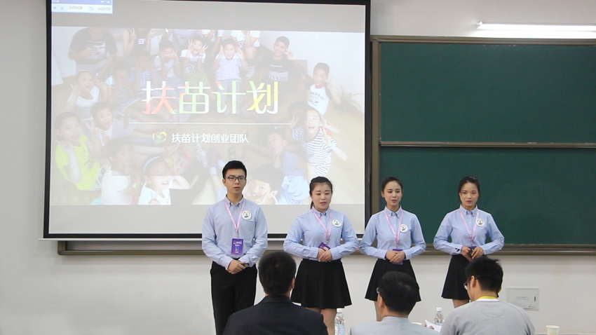 “扶苗计划”团队在答辩现场:王秋爽同学(右一)、赵海燕同学(左三)、陈功同学(左一)、肖薇薇同学(左二)1.jpg
