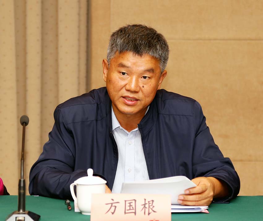 方国根.jpg