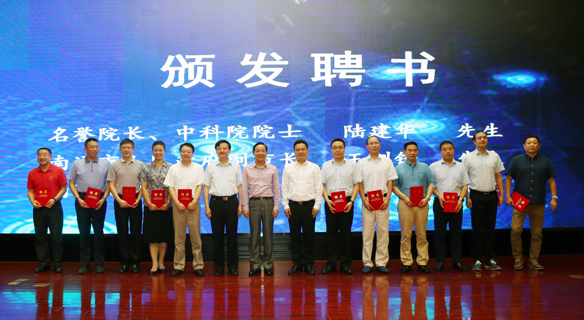 颁聘书1.jpg